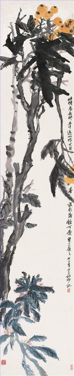 Wu cangshuo loquat old China ink Oil Paintings